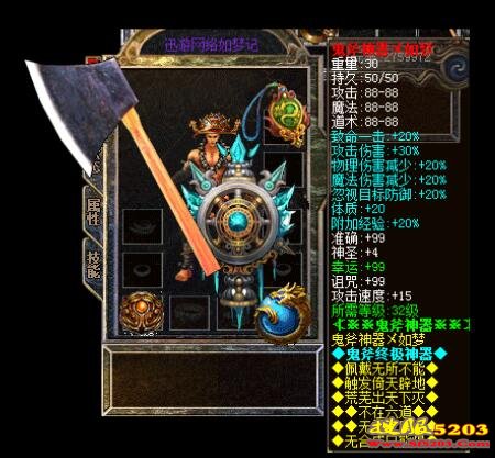 参拜龙卫与物品拾取的弄法