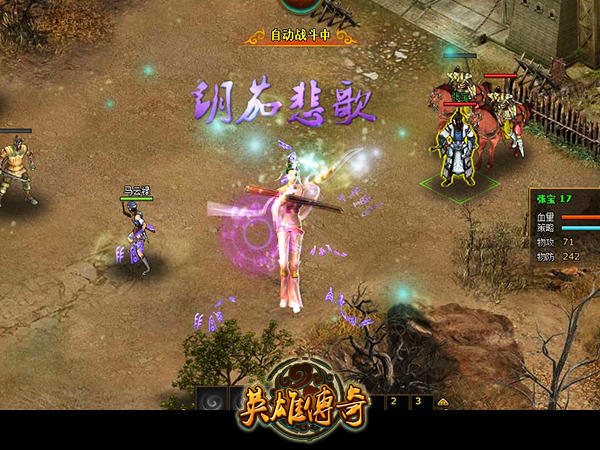 大神分享：土元素对战士的重要性